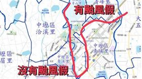 ▲桃園放颱風假兩樣情，民眾不滿PO文質疑市府決策。（圖／翻攝自我是青埔人臉書社團）