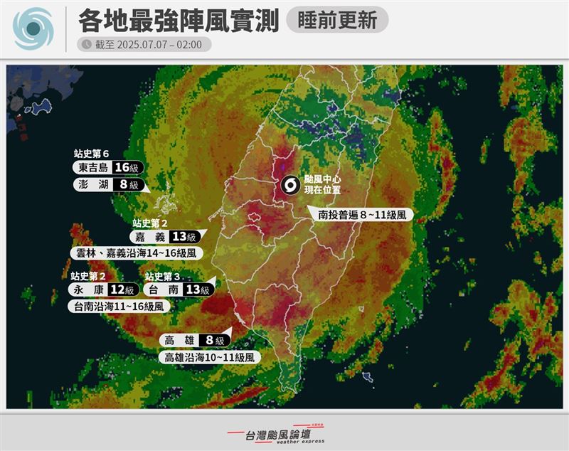 丹娜絲持續深入中部陸地來到南投上空。（圖／台灣颱風論壇｜天氣特急）