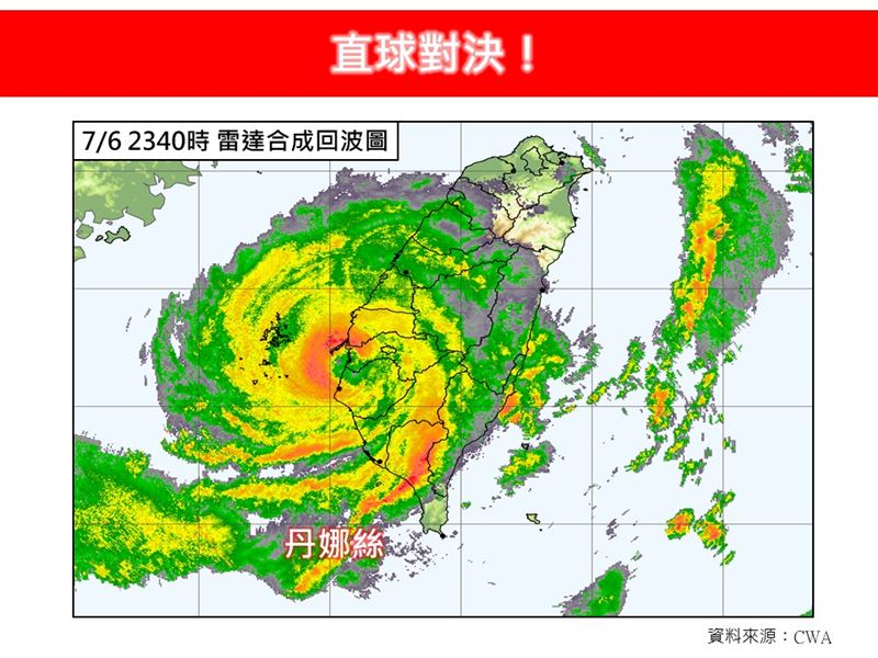 林得恩預估丹娜絲今晨出海,上午10時前後解除陸警、下午4時前後解除海警。(圖/林老師氣象站)