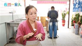 我們一家人／愛上宜蘭慢活步調　創業賣烤餅成就一片天