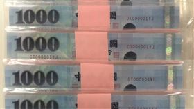 央行,特殊鈔券.拍賣,金額,鈔票,（圖／中央銀行提供）