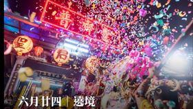 ▲大溪普濟堂關聖帝君。（圖／翻攝自大溪大禧粉絲專頁）