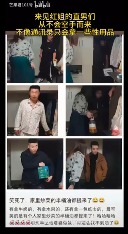 中國南京一名60位男子，打扮成偽娘，成功約到千位直男與發他生性關係。（圖／微博）