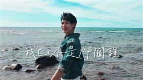 Andy老師推出歌曲大受歡迎（圖／Andy老師Youtube頻道提供）