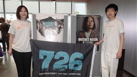 日台灣青年組成日本海外罷團「罷卡??丼」「看不見的國家」6日晚間在東京舉辦特別放映會，由在日台灣青年組成的日本海外罷團「罷卡??丼」主辦，志工Mika（左）與賢一希望能號召更多台灣人在7月26日回台灣投票。中央社記者楊明珠東京攝  114年7月7日