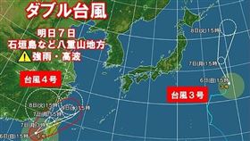 1個月內4颱風！丹娜絲剛走「季風環流圈」現形　日媒：颱風恐接連生成　圖／翻攝自日本氣象協會