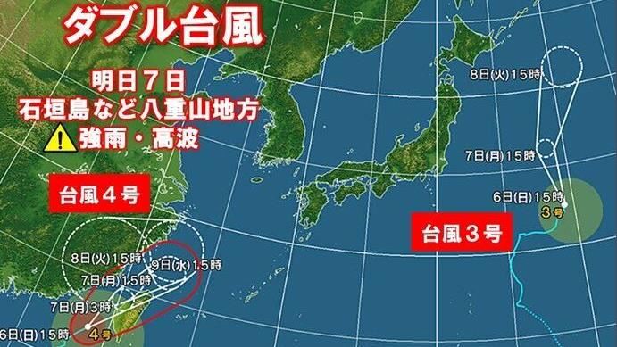 颱風剛走…季風環流圈現形!恐接連生成颱