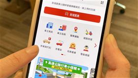 ▲泰集團開放雙品牌車主透過APP快速申辦「eTag停車會員」，可免排繳費機、免掃碼、免至超商繳停車費。（圖／遠通電收提供） 