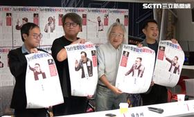 ▲馮光遠發起非官方選舉公報運動，訴求散播資訊讓人們知道為何要罷免藍委（圖／翻攝畫面）