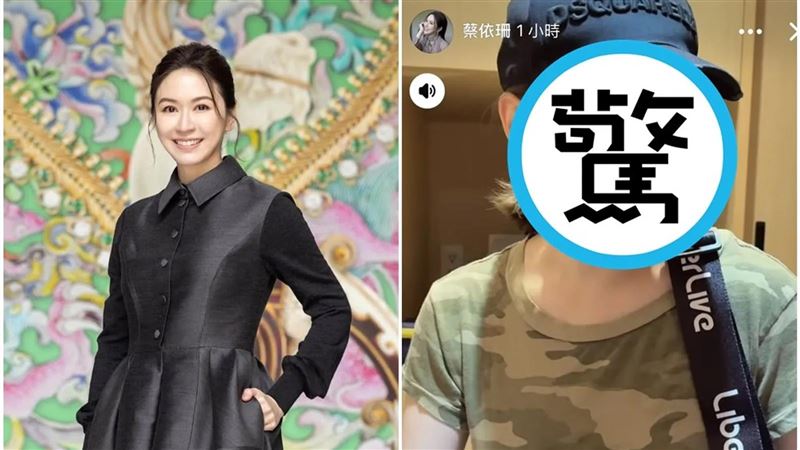 蔡依珊罕素顏開金口　嗓音驚見連奶奶影子