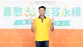 ▲王建民以公益大使身分，出席喜憨兒基金會30周年活動。（圖／喜憨兒基金會提供）