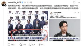 施淑婷,八炯,罷免,戒嚴（圖／翻攝自Threads）