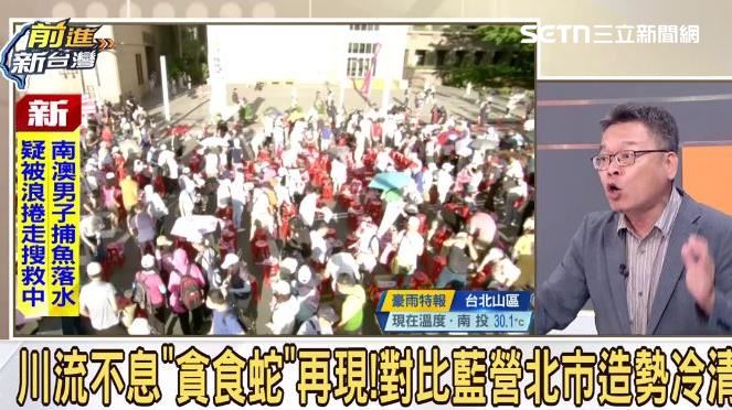 大咖到場底下一片空？他曝國民黨最大危機