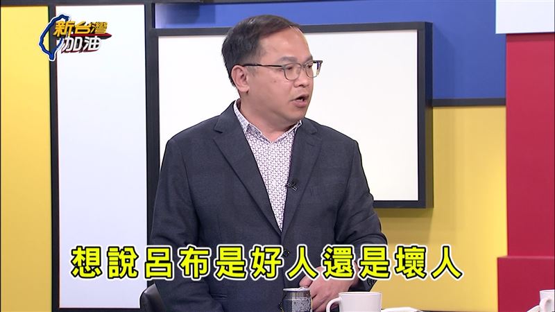 韓譽黃國昌人中呂布　王義川揭三姓家奴史