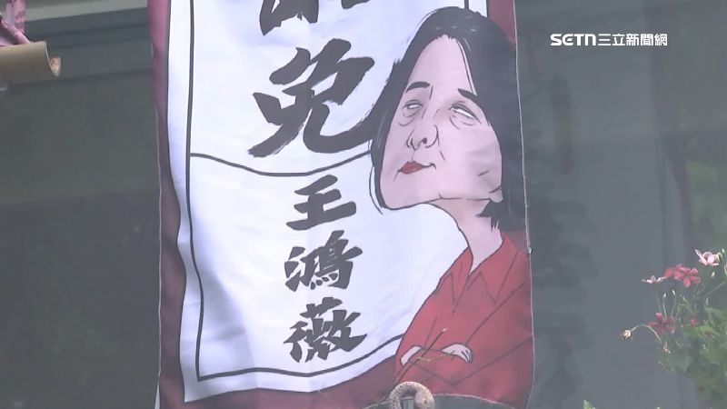 獨／掛罷王鴻薇布條警就來　她：白色恐怖