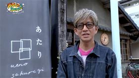 木村拓哉經營YT頻道。（圖／翻攝自木村拓哉YouTube）