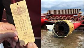 南鯤鯓代天府,台南,牌樓,國運籤,檜木,信徒,颱風,王爺,風災,國運▲圖片描述。（圖／翻攝畫面）