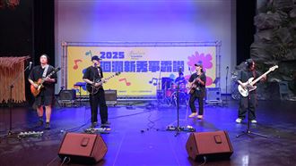 2025花蓮洄瀾新秀唱出原創能量！