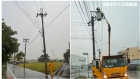 彰化,大雷雨,停電,搶修（圖／台電提供）