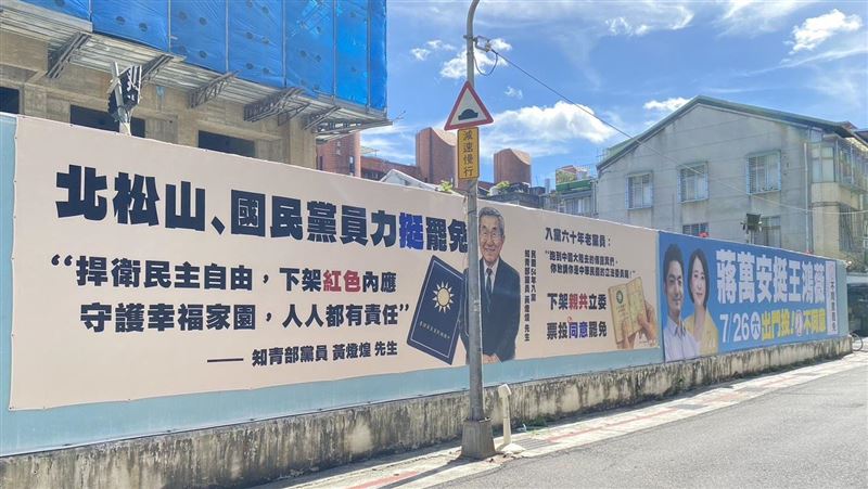 挺罷免遭王鴻薇嗆台獨　老藍黨員反擊了