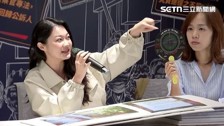 「山除薇害」發言人阿美（左）、陸戰隊長卡羅說明狙擊扇。（圖／翻攝畫面）