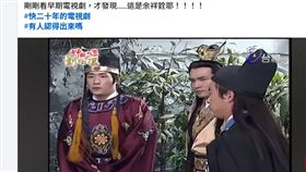 余祥銓過往作品曝光（圖／翻攝臉書）