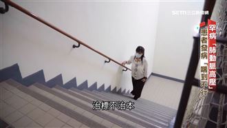 罕病肺動脈高壓　患者：盼活著陪孩子長大