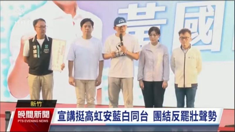 審判長一句問倒鄭正鈐律師　黃國昌又贏？