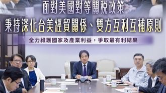 藍白質疑黑箱　綠：關稅議題不是政治口水