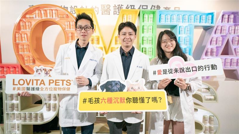 LOVITA PETS 美國醫護級照護思維登台