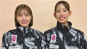 日本,羽球,山羊組合,志田千陽,松山奈未,法國巴黎,世界羽球錦標賽（翻攝自志田千陽IG）