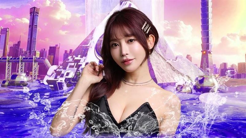 F級巨乳戶外開噴了　AV七瀨愛麗絲炸S2O