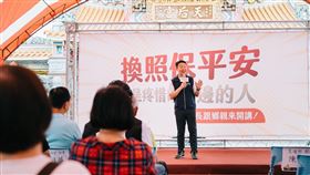 ▲交通部陳世凱部長致詞。（圖／交通部提供） 