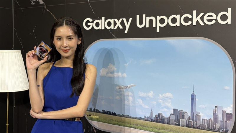 三星推輕巧智能折疊機　亮點一次看