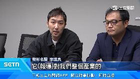 進良怒爭議1800