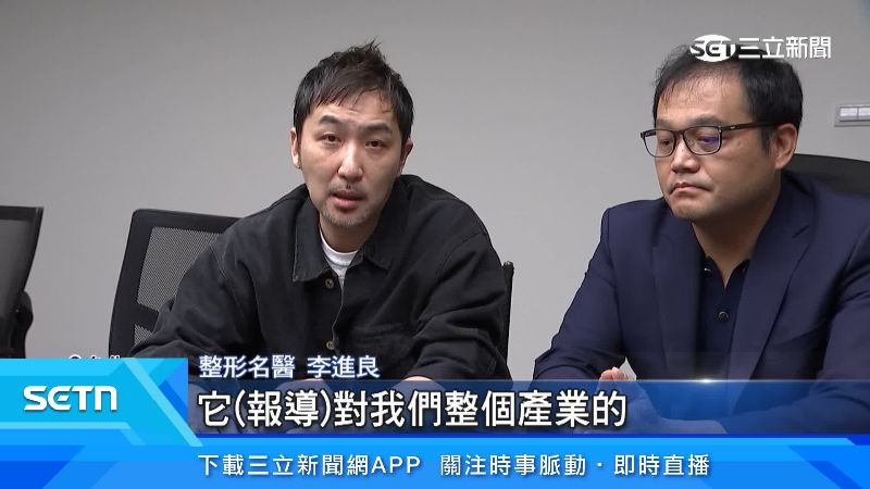 李進良員工遭土城男殺　允諾全力照顧家人