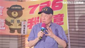 ▲曹興誠出席大安區肥皂箱宣講。（圖／翻攝畫面）