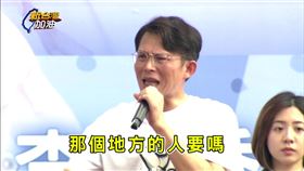 ▲王義川認為黃國昌選不上台北市長，因為國民黨不會讓。（圖／翻攝自新台灣加油）