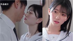 日本,AV女優,瀨戶環奈,橋本環奈,三上悠亞,劇情片,老師,高中生,一劍浣春秋,性愛,PLAY NO.1（圖／翻攝自劇照）