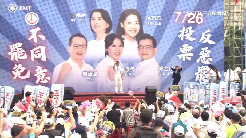 林濁水斷言大罷免「天龍國國民黨死一片」