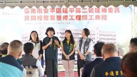 台南長照升級　安平『建平路2號』轉型多功能機構正式動工