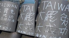 大罷免,韓國釜山,海東龍宮寺,瓦片,大罷免大成功,青鳥（翻攝自Threads）