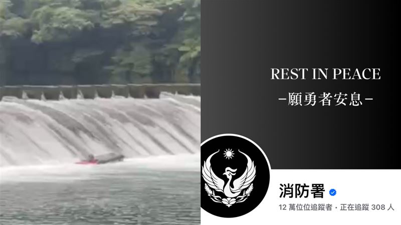 勇消殉職消防署換黑白大頭照　網湧入哀悼