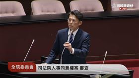 ▲民眾黨立委黃國昌質詢司法院長被提名人蔡秋明。（圖／翻攝自國會頻道） 