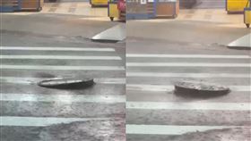 彰化雨彈狂灌「人孔蓋被淹到跳舞」！驚人畫面曝光　網警告：快遠離。（圖／翻攝自Thread@8yotea）