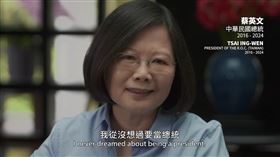 ▲真正的臺灣之光！《看不見的國家》2025年7月7日破3200萬，觀眾看了哭了，電影散場了捨不得走。（圖／翻攝自《看不見的國家》紀錄片預告）