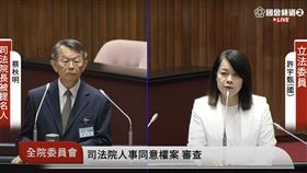 ▲蔡秋明表態不支持廢除死刑。（圖／翻攝自國會頻道） 