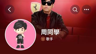 周杰倫進軍中國抖音！沒發文狂吸170萬粉