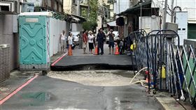 路面塌陷,高雄市,前金區