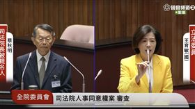 ▲王育敏質詢司法院長被提名人蔡秋明。（圖／翻攝自國會頻道） 